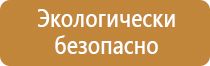 журнал по технике безопасности на строительной площадке