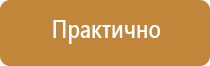 журнал по технике безопасности на строительной площадке