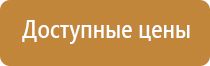 журнал по технике безопасности на строительной площадке