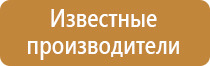 огнетушители углекислотные оу 50