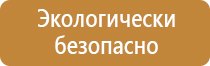 завести журнал охраны труда