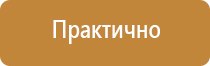 завести журнал охраны труда