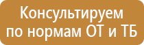 завести журнал охраны труда