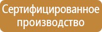 завести журнал охраны труда