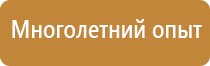 завести журнал охраны труда